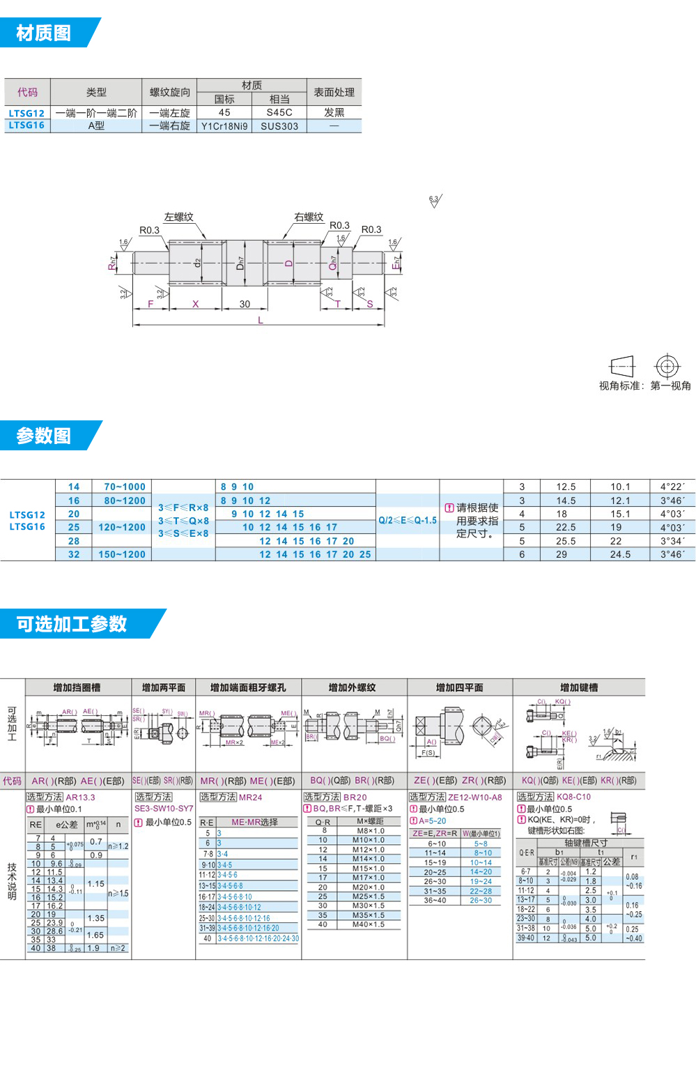 未標(biāo)題2-1.jpg